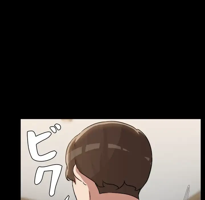 レンタル彼氏はじめました 第38話 - 30