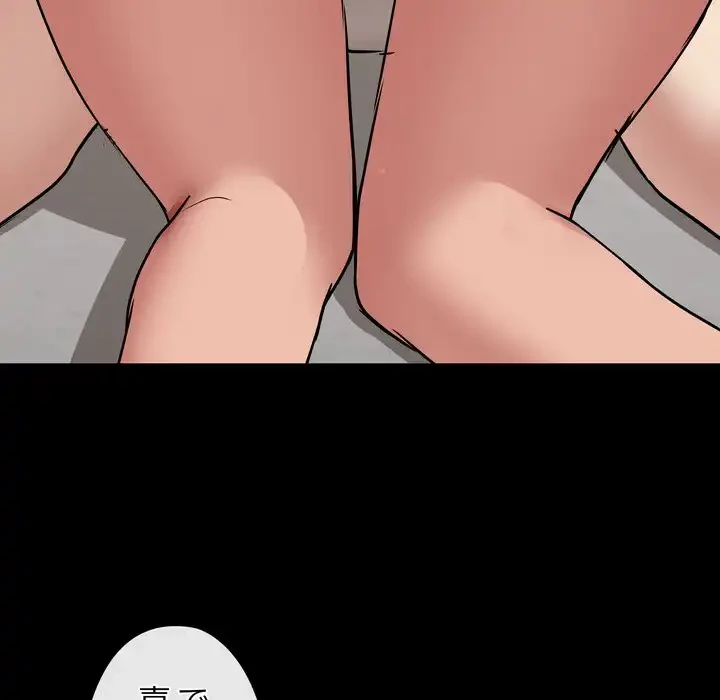 レンタル彼氏はじめました 第38話 - 34