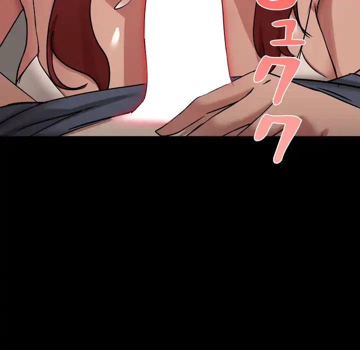 レンタル彼氏はじめました 第38話 - 51