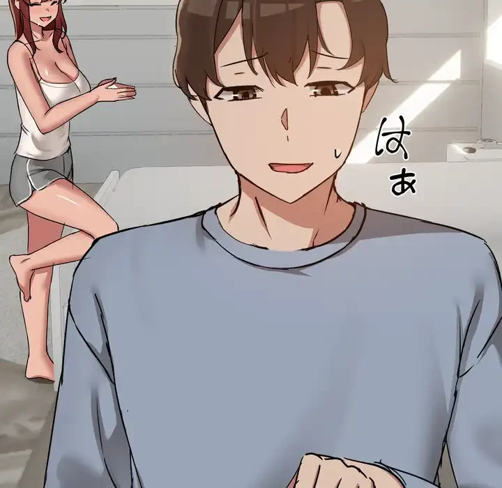レンタル彼氏はじめました 第38話 - 64