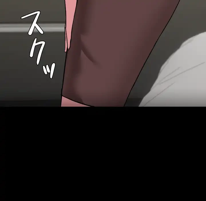 レンタル彼氏はじめました 第39話 - 60