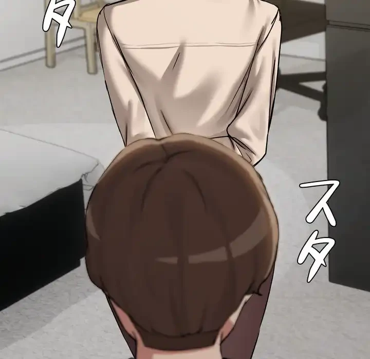レンタル彼氏はじめました 第39話 - 73