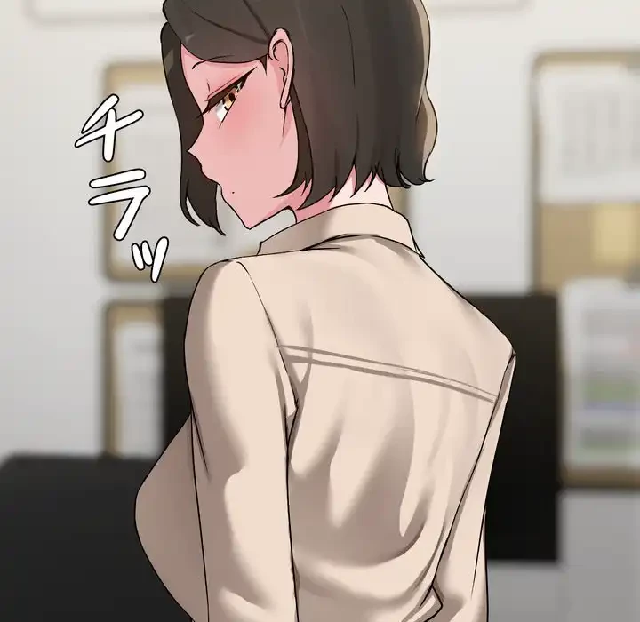 レンタル彼氏はじめました 第39話 - 79