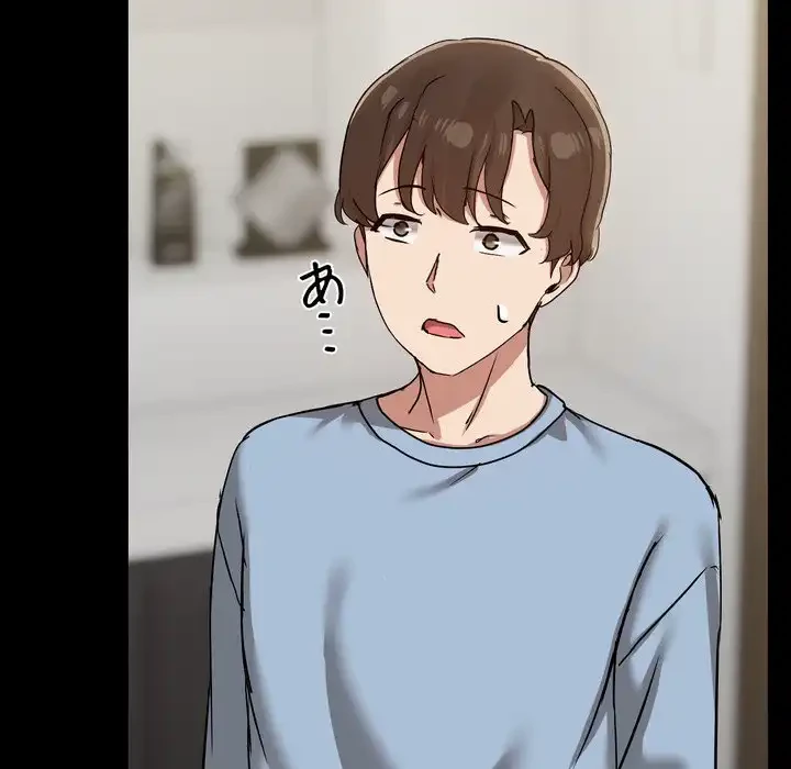 レンタル彼氏はじめました 第39話 - 83