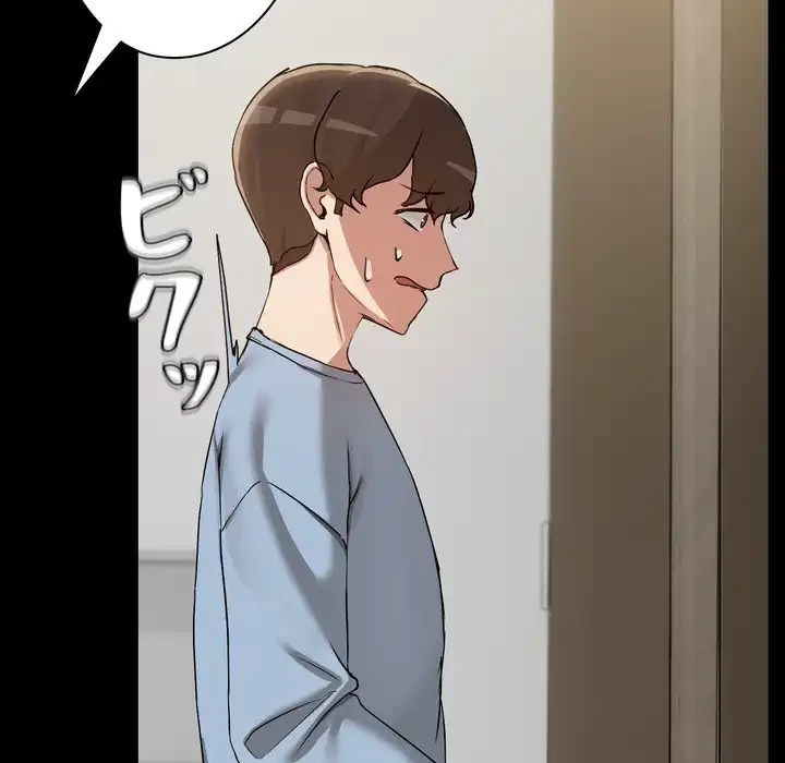 レンタル彼氏はじめました 第39話 - 92