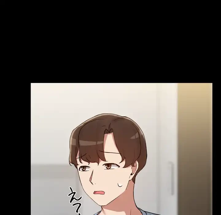 レンタル彼氏はじめました 第39話 - 98