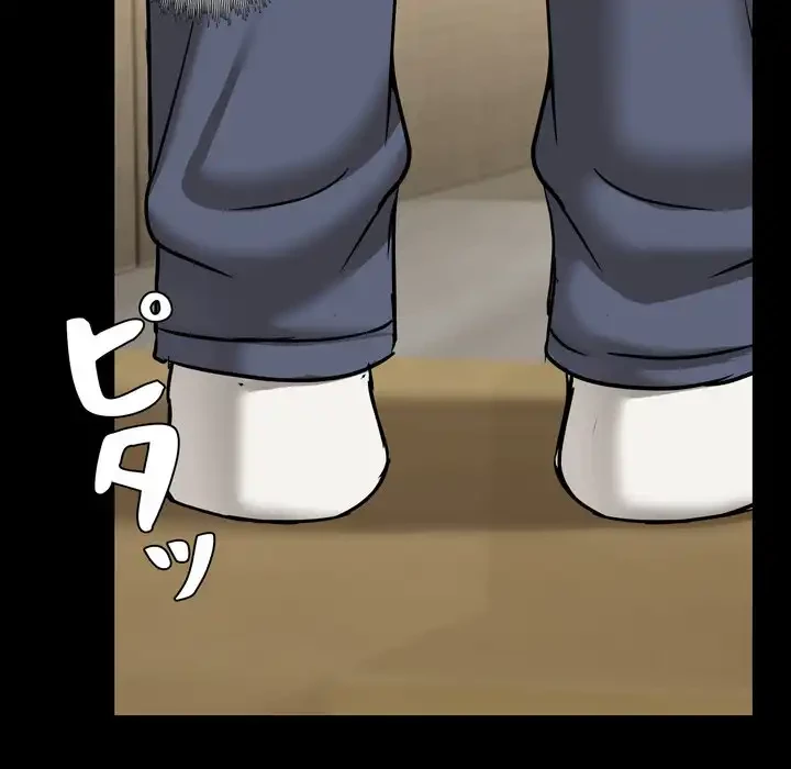 レンタル彼氏はじめました 第39話 - 114