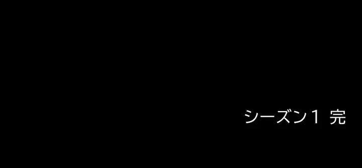 レンタル彼氏はじめました 第39話 - 122