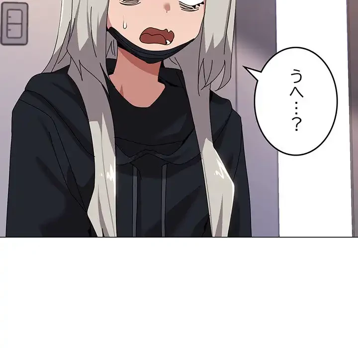 家族でダメだって！ 第43話 - 6