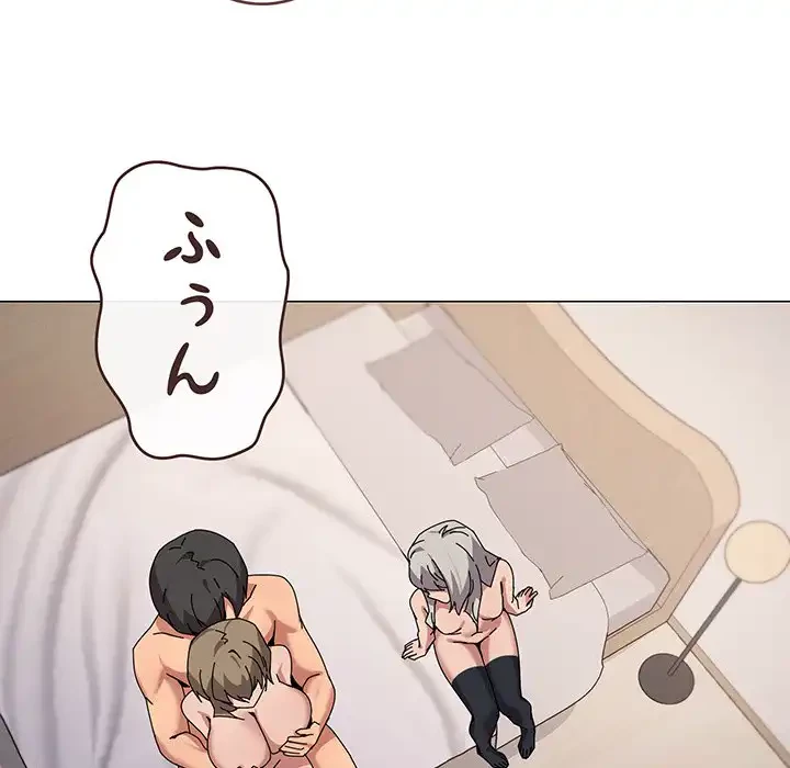 家族でダメだって！ 第45話 - 21