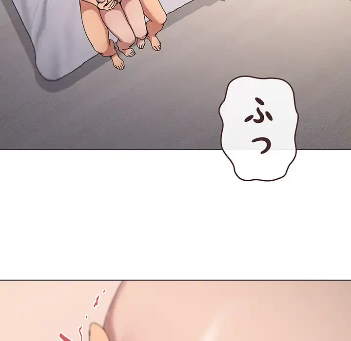 家族でダメだって！ 第45話 - 22