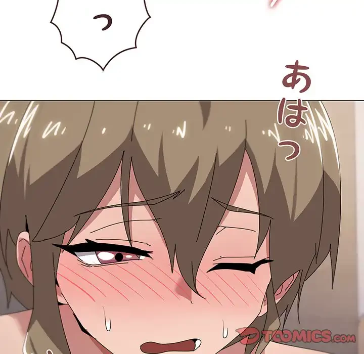 家族でダメだって！ 第45話 - 24