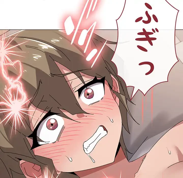家族でダメだって！ 第45話 - 95