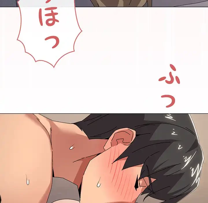 家族でダメだって！ 第45話 - 107