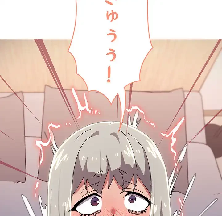 家族でダメだって！ 第46話 - 118
