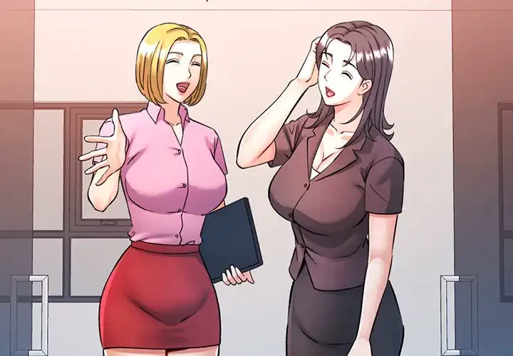 麗しのあなた 第82話 - 2