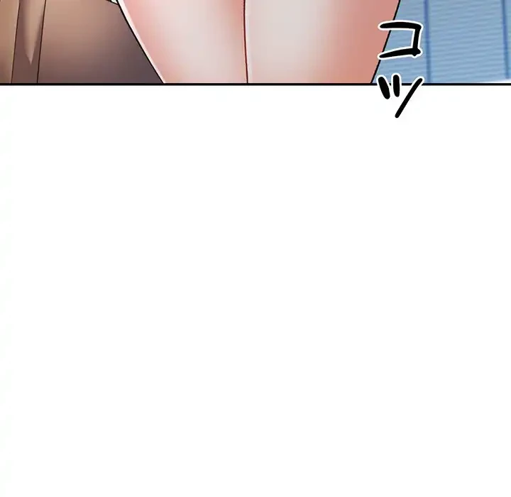 麗しのあなた 第82話 - 6