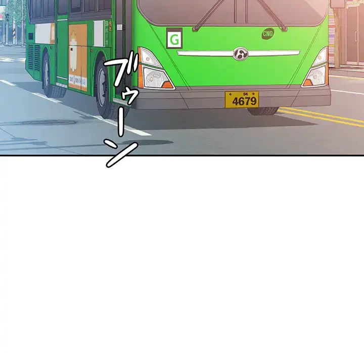 麗しのあなた 第82話 - 17