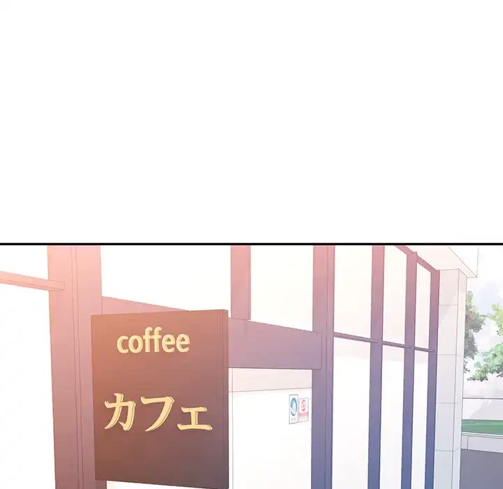 麗しのあなた 第82話 - 33