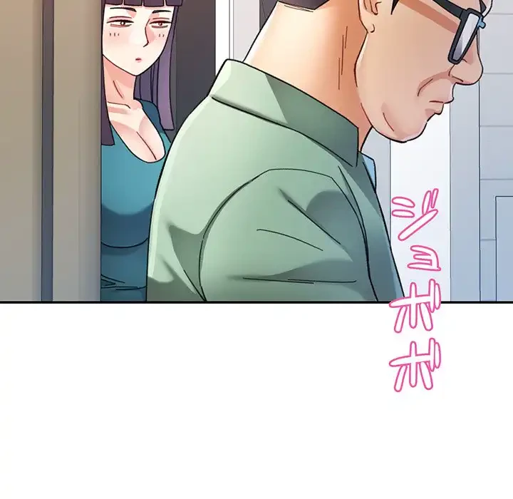 麗しのあなた 第82話 - 57