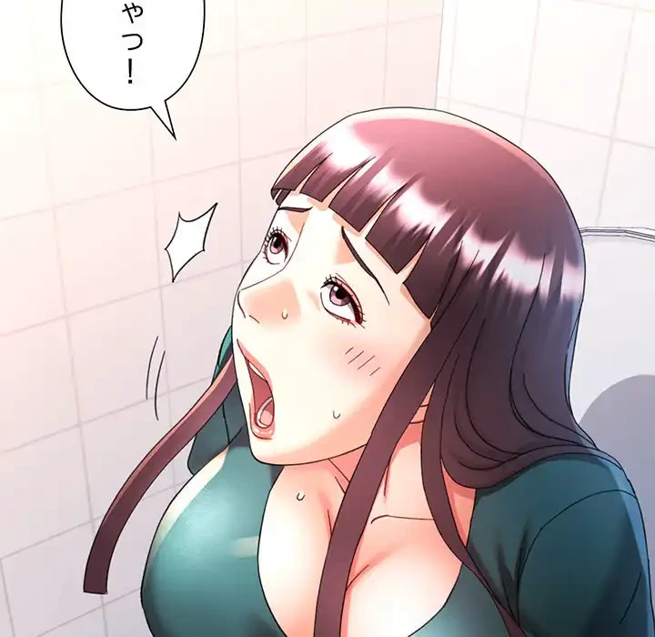 麗しのあなた 第82話 - 68