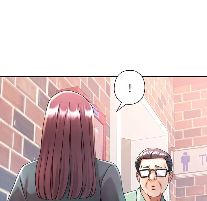 麗しのあなた 第82話 - 76