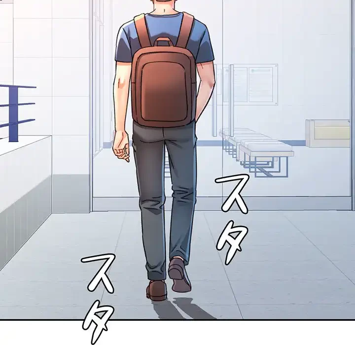 麗しのあなた 第82話 - 96