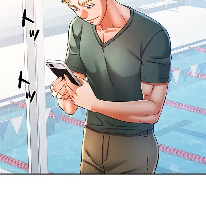 麗しのあなた 第82話 - 98