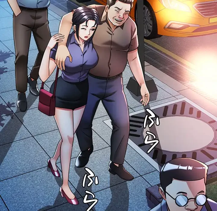 麗しのあなた 第82話 - 125