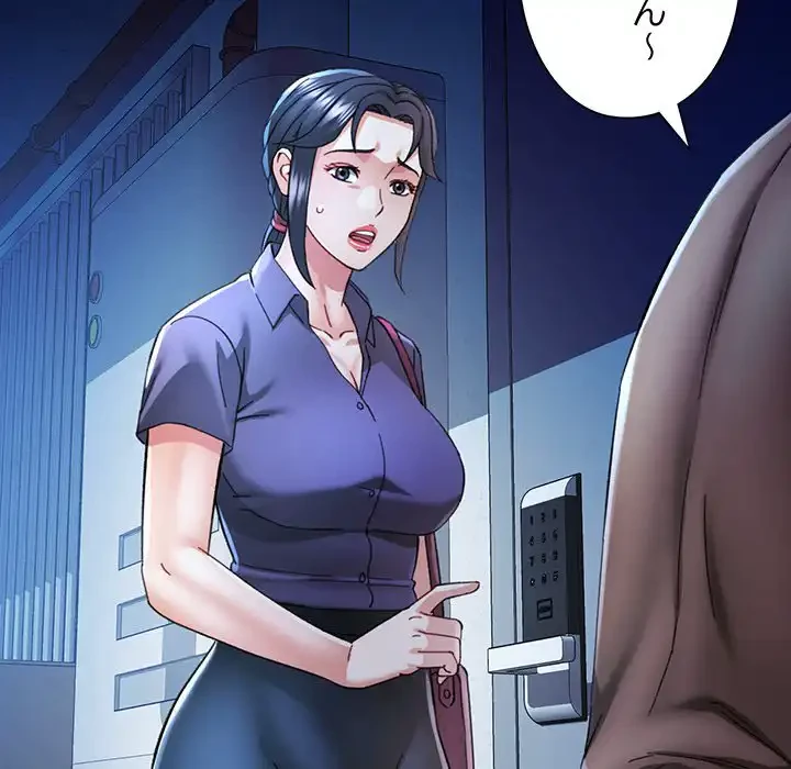 麗しのあなた 第83話 - 20