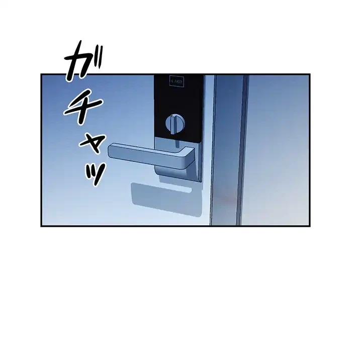 麗しのあなた 第83話 - 22