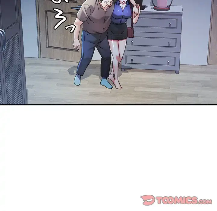 麗しのあなた 第83話 - 27