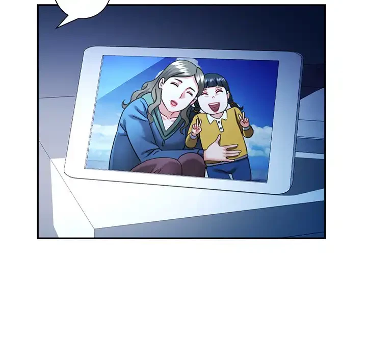 麗しのあなた 第83話 - 30