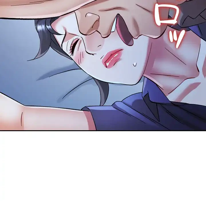 麗しのあなた 第83話 - 58