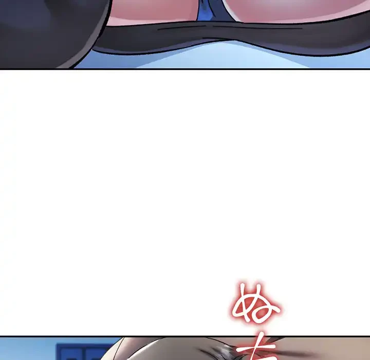 麗しのあなた 第83話 - 69