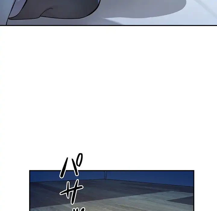 麗しのあなた 第83話 - 76