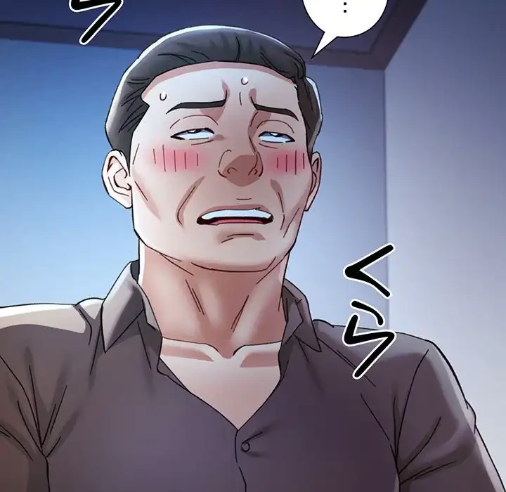 麗しのあなた 第83話 - 103