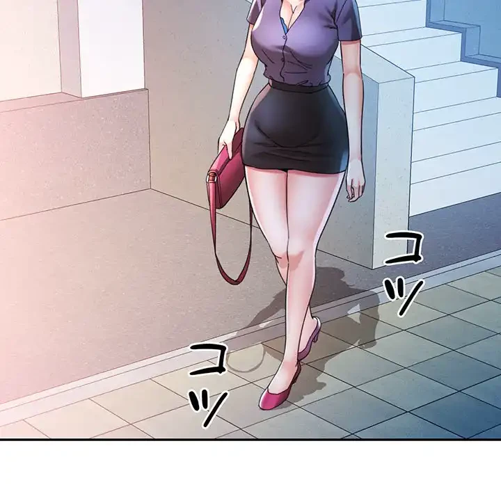 麗しのあなた 第83話 - 115