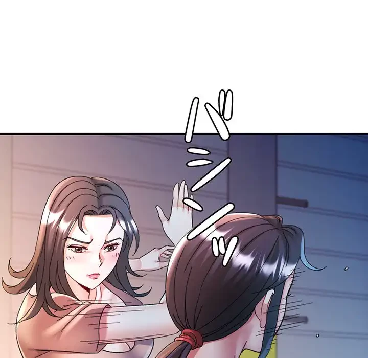 麗しのあなた 第83話 - 143