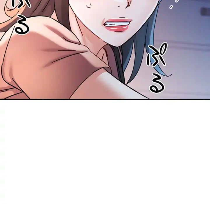 麗しのあなた 第84話 - 13