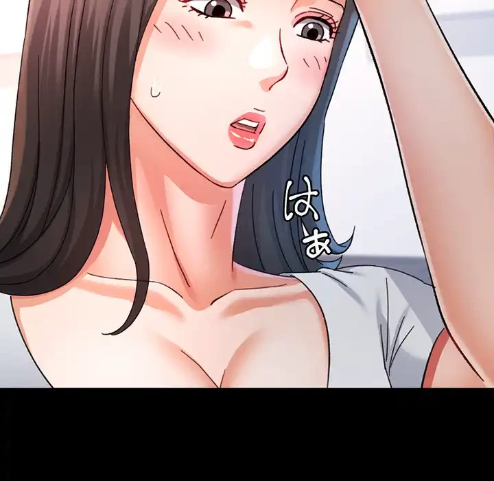 麗しのあなた 第84話 - 36