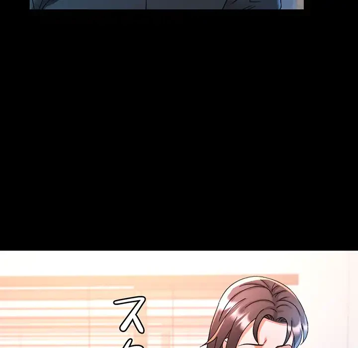 麗しのあなた 第84話 - 39