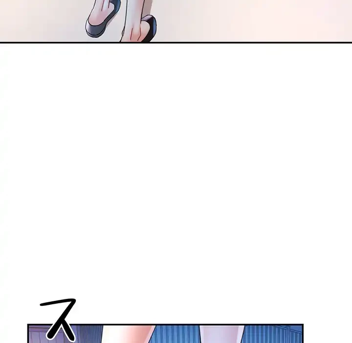 麗しのあなた 第84話 - 51