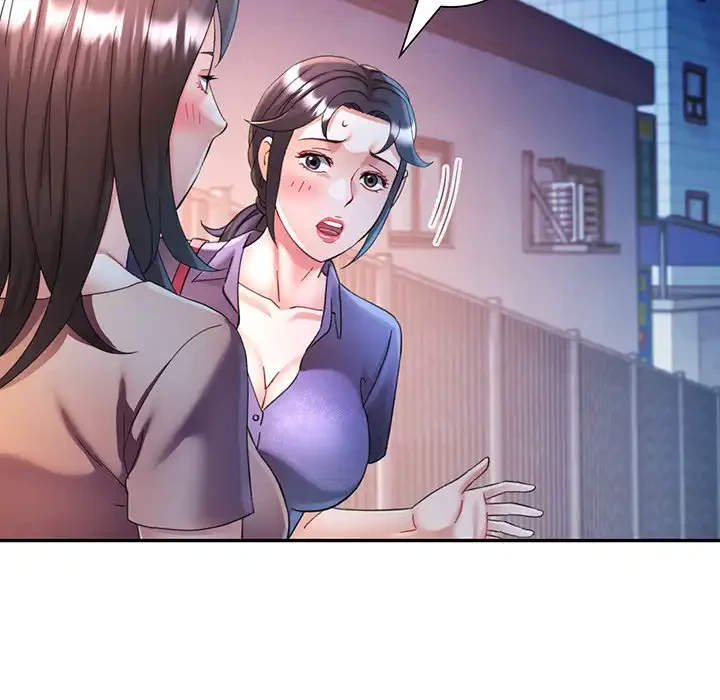 麗しのあなた 第84話 - 55