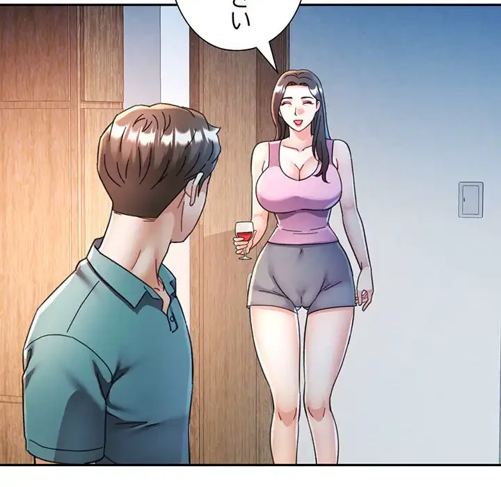 麗しのあなた 第84話 - 73