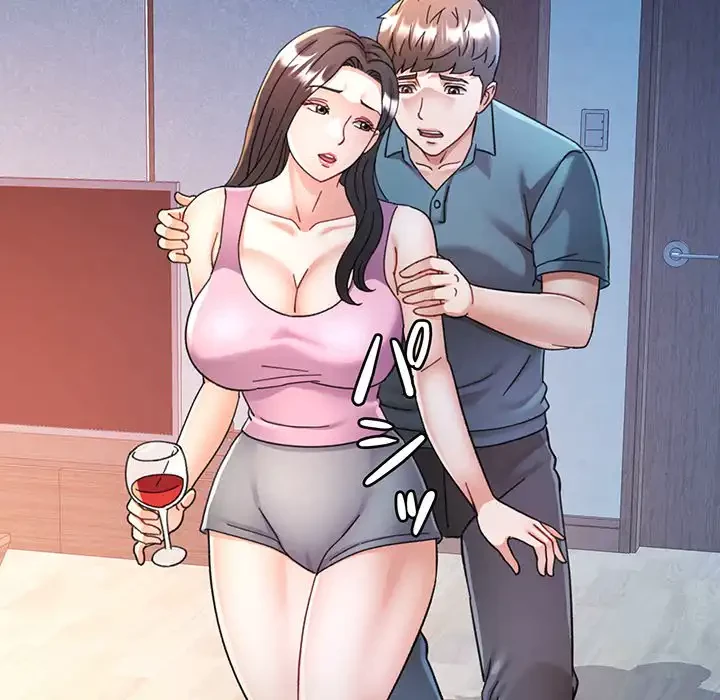 麗しのあなた 第84話 - 82