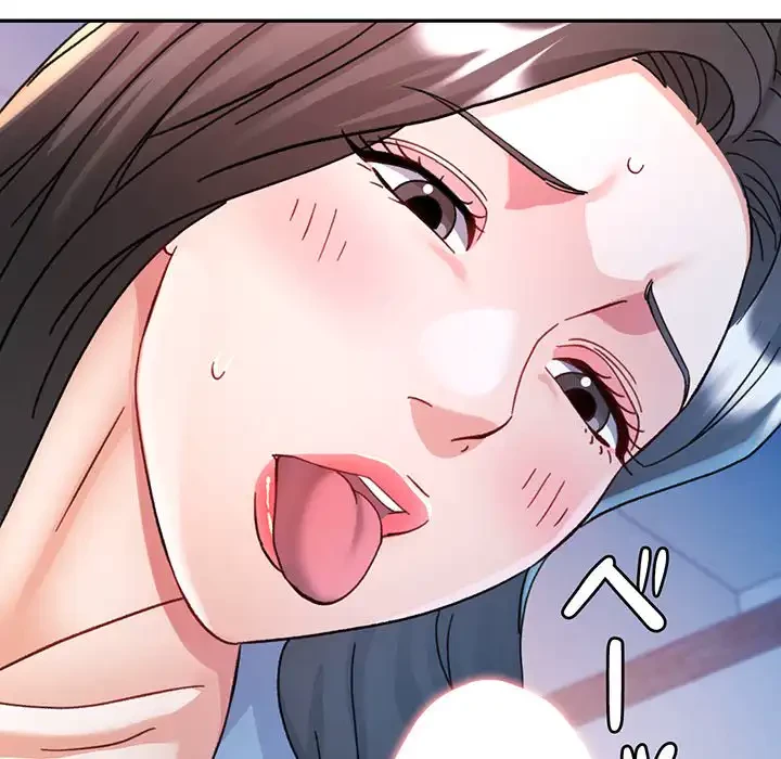 麗しのあなた 第84話 - 119