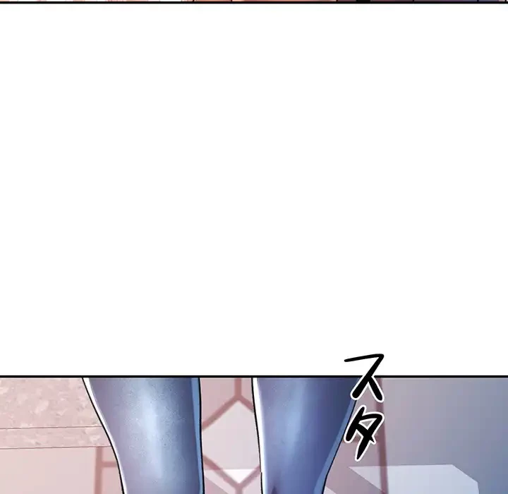 麗しのあなた 第84話 - 153