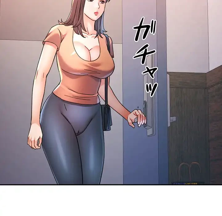 麗しのあなた 第85話 - 19