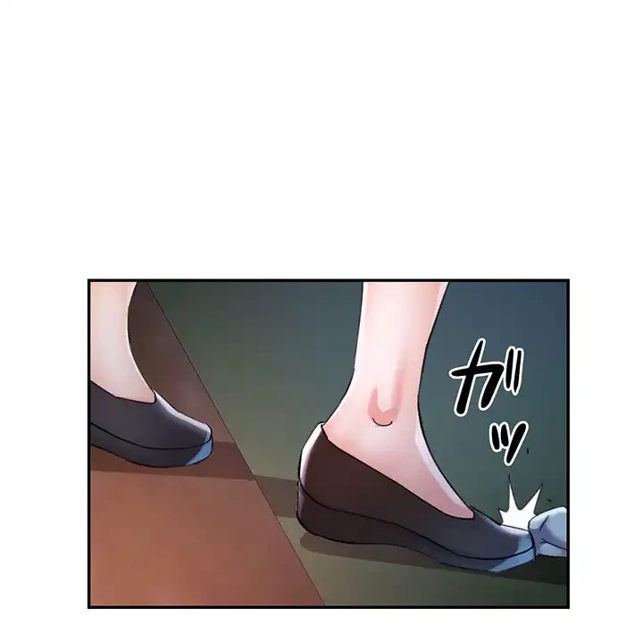 麗しのあなた 第85話 - 106